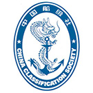 CCS中国船级社型式认可